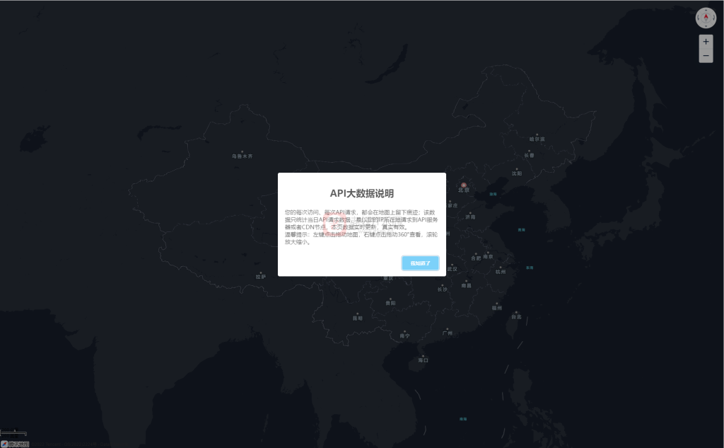 网站访客大数据腾讯地图API展示源码-老妖IT乐园