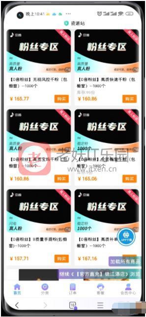 彩虹知识付费商城源码 V3.4支持二级分类，多级分销，秒杀，砍价，团购-老妖IT乐园