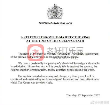 英国确认新国王头衔为查尔斯三世-老妖IT乐园